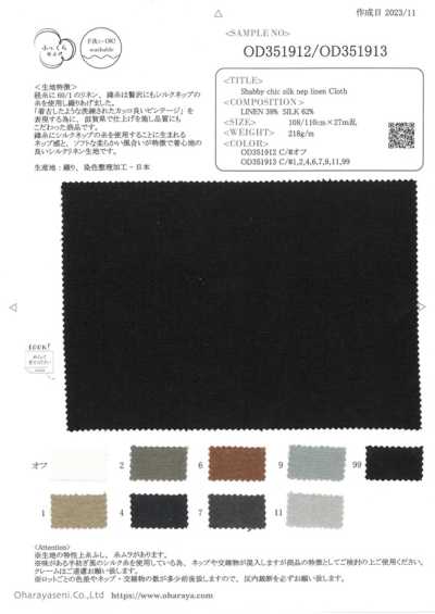 OD351913 Shabby Chic Silk Nep Linen Cloth (Color)