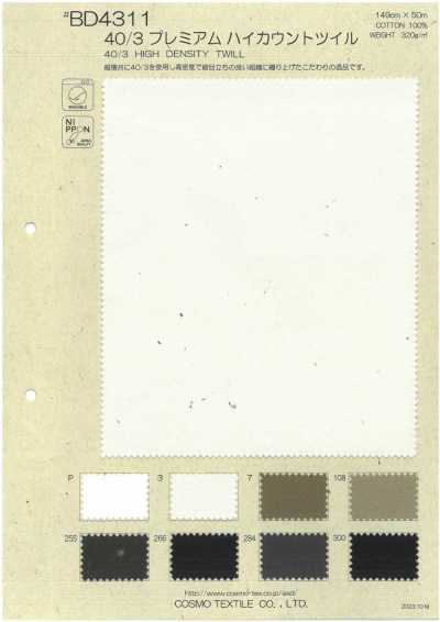 BD4311 40/3 Premium High-Count Twill
