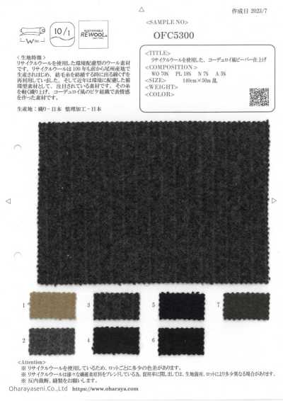 OFC5300 Corduroy-like Beaver Finish Made With Recycled Wool