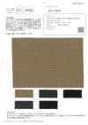 OFC5400 Ripstop-style Recycled Wool