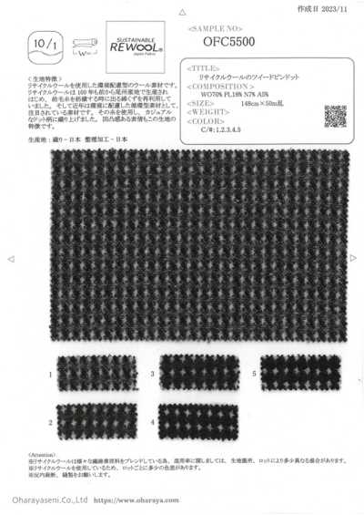 OFC5500 Recycled Wool Tweed Pin Dot
