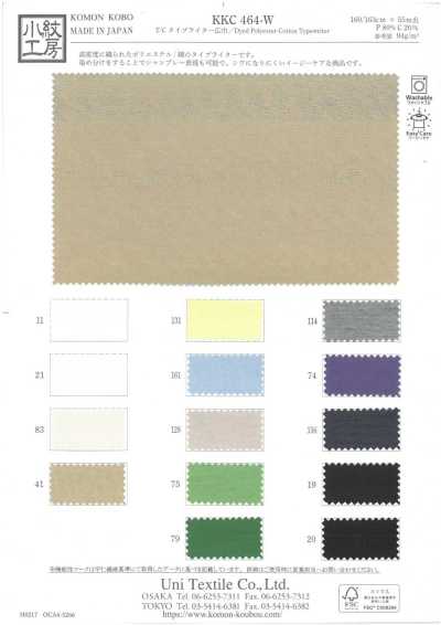 KKC464-W T/C Typewriter Cloth Wide Width