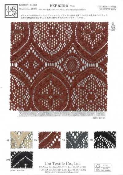 KKF8725-W-D4 Polyester Heather-Style Jacquard Lace, Wide Width