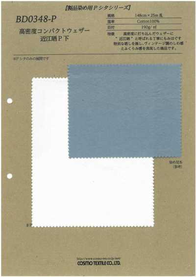 BD0348-P High-Density Compact Weather Cloth, Omi Bleached Print Base