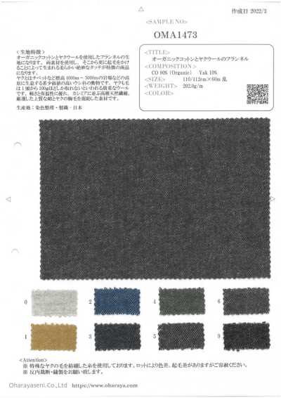 OMA1473 Organic Cotton And Yak Wool Flannel