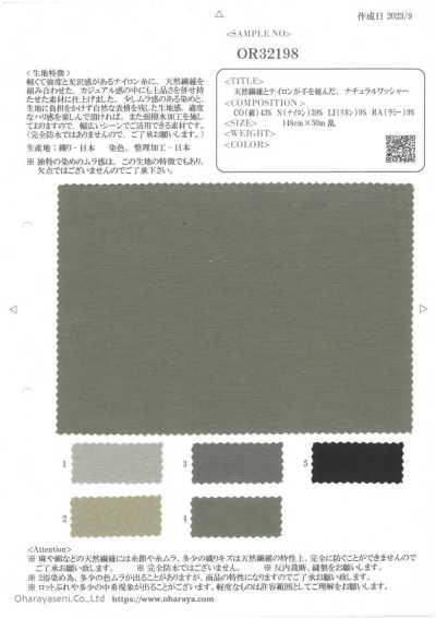 OR32198 A Natural Washer Finish Combining Natural Fibers And Nylon