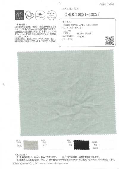 OSDC40022 Simple JAPAN LINEN Plain Fabric (Off)