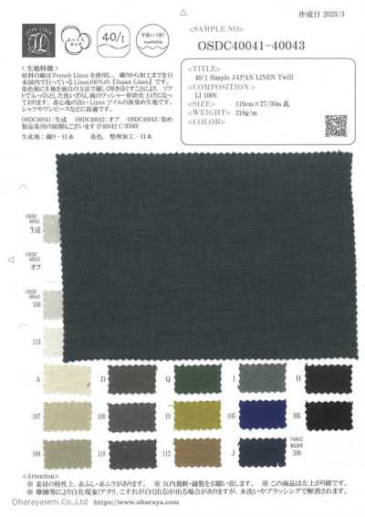 P40042 40/1 Simple JAPAN LINEN Twill (PFD)