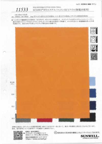 11533 ECOPET® Polyester/Cotton 33/1 Twill (Using Anti-Static Yarn)