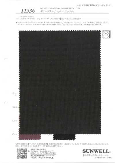 11536 Polyester/Cotton Waffle Knit