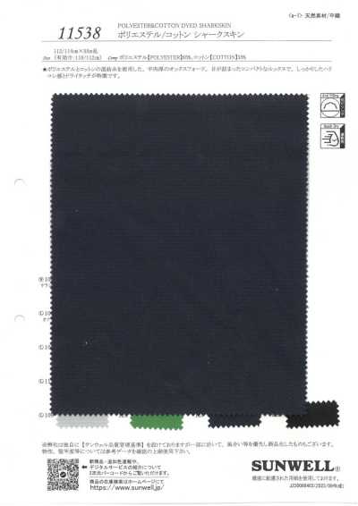 11538 Polyester/Cotton Sharkskin