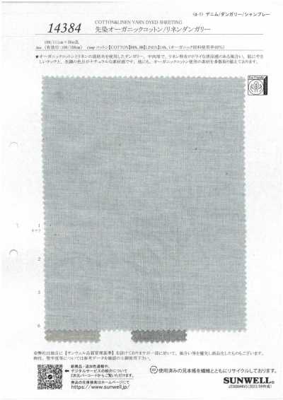 14384 Yarn-dyed Organic Cotton/Linen Dungaree