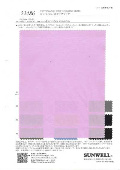 22486 Cotton 50s/linen Typewriter Cloth