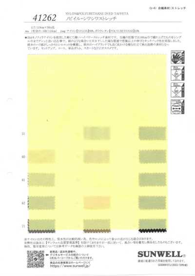 41262 Nobiil Wrinkle Stretch