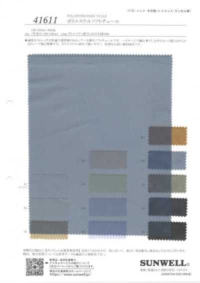 Polyester Soft Tulle