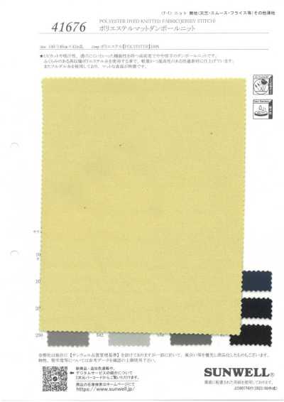 41676 Polyester Matte Spacer Knit