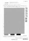 52349 Reflax® ECO Double Cloth Weather Cloth