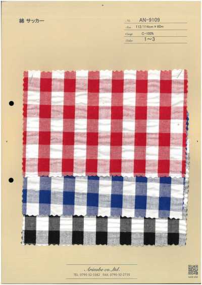 AN-9109 Cotton Seersucker