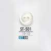 ST501 Takase Shell 2-hole Button