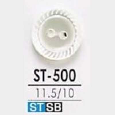 ST500 Takase Shell Two-hole Button