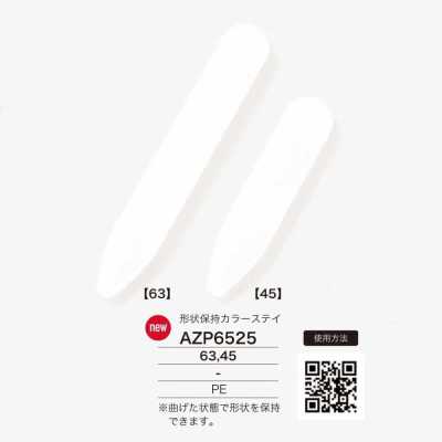AZP6525 Collar Stay