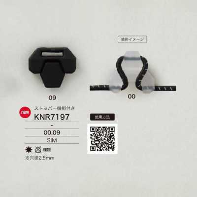 KNR7197 Silicone Cord Hardware