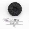 G9985 Cord/Nylon Resin Tunnel Shank Button