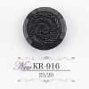 KR916 Acrylic Resin Tunnel Shank Button