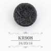 KR908 Acrylic Resin Tunnel Shank Button