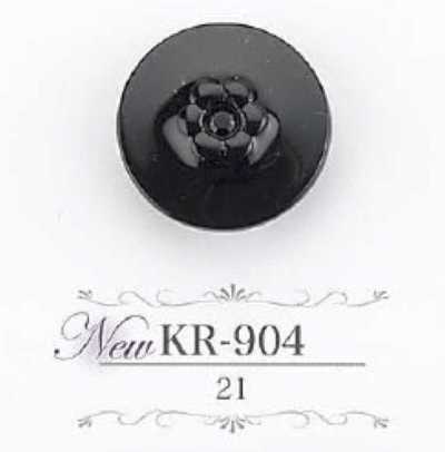Acrylic Resin Tunnel Shank Button