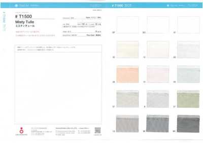 T1500 Misty Tulle