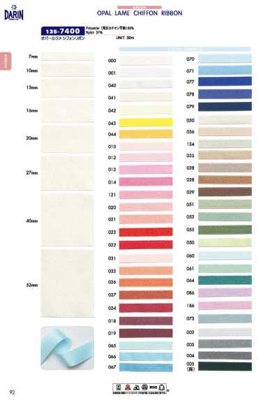 Opal Lame Chiffon Ribbon