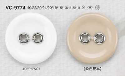 VC9774 Brass/Polyester Resin Two-Hole Button