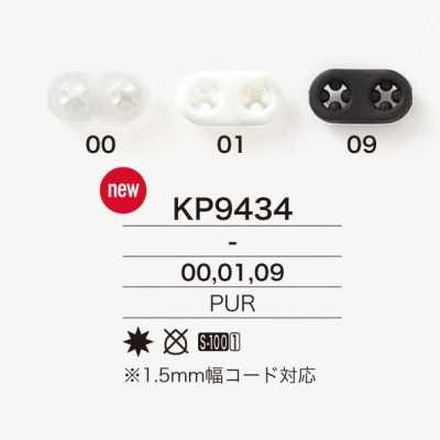 Polyurethane Resin Pig Nose Cord Stopper