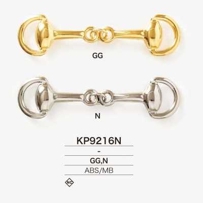 KP9216N ABS Resin/Brass Bit Hardware