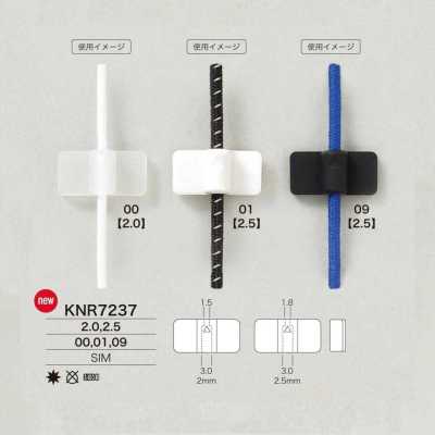 KNR7237 Mirable (Silicone) Sew-in Cord Hardware