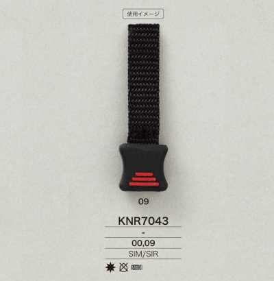 KNR7043 Moldable Silicone/RTV Silicone Tape End