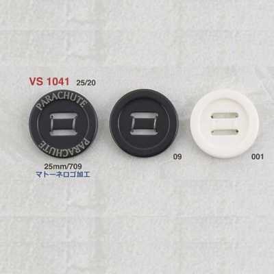 Polyester Resin Parachute Button