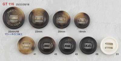 Polyester Resin Parachute Button