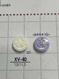 XV40 Polyester Resin Tunnel Foot Button IRIS Sub Photo