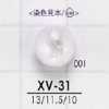 XV31 Polyester Resin Tunnel Shank Button
