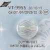 VT9955 Polyester Resin Tunnel Shank Button