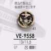 VE9558 Polyester Resin Two-Hole Button With Front Holes