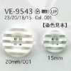 VE9543 Polyester Resin 4-hole Button