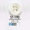ST190 Takase Shell 4-hole Button