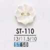 ST110 Takase Shell 2-hole Button, Flower Shape