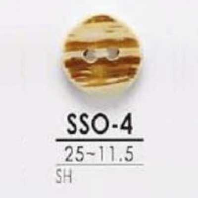 SSO4 Shell 2-hole Button