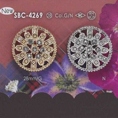 SBC4269 Glass/High Metal Half-Ring Shank Button