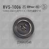 RVS1006 Aluminum/Polyester Resin 4-Hole Button
