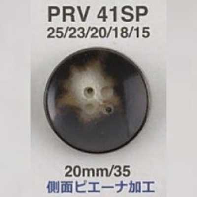 PRV41SP Urea Resin 4-Hole Button